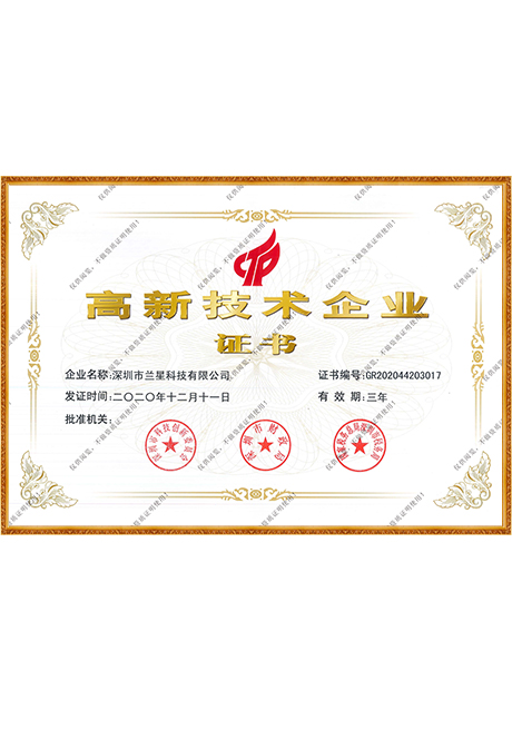 Certificate Of Honor